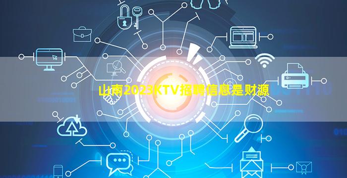 保定夜场招聘